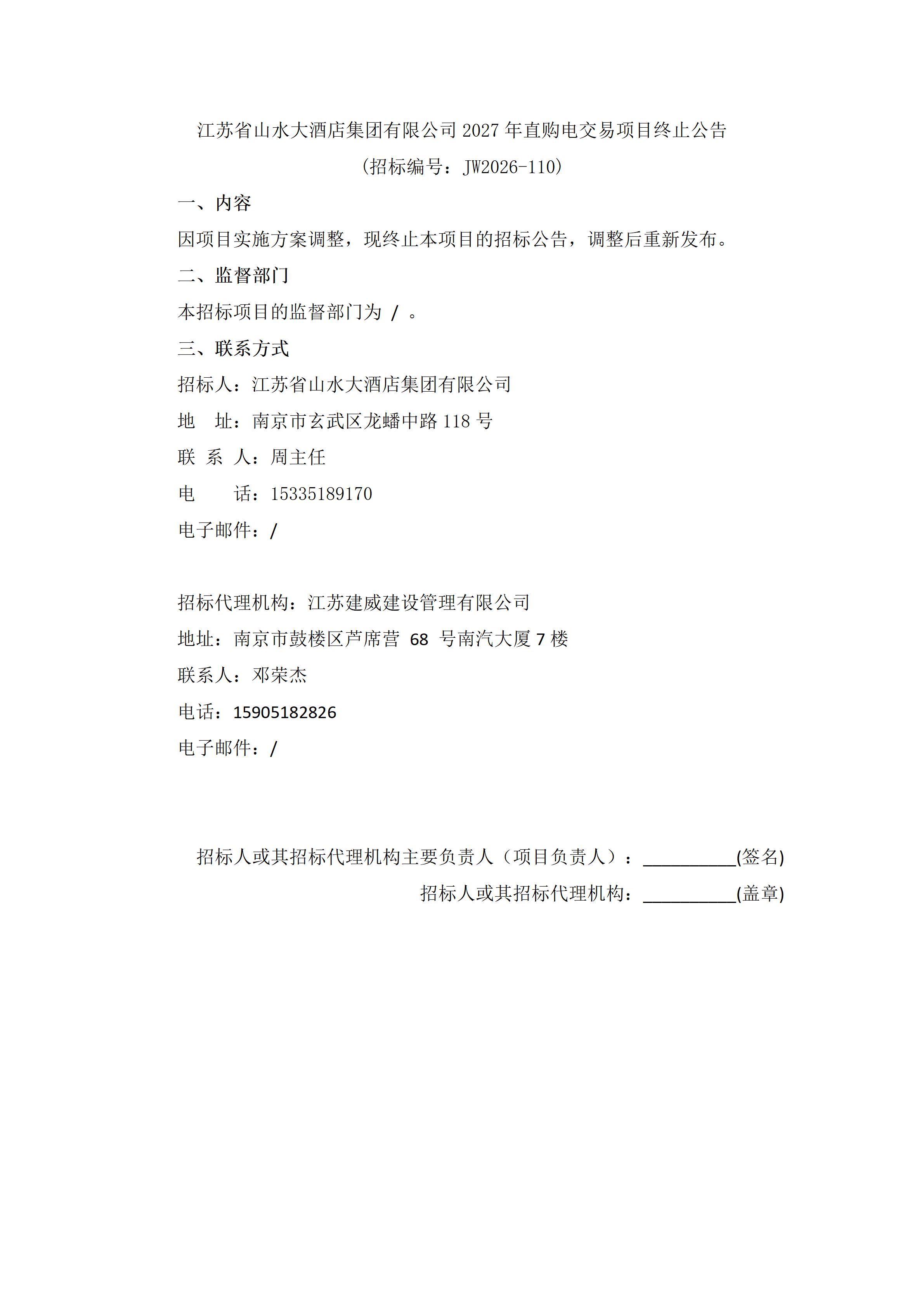 6adb236eeac442f686dd8a5b.jpg
